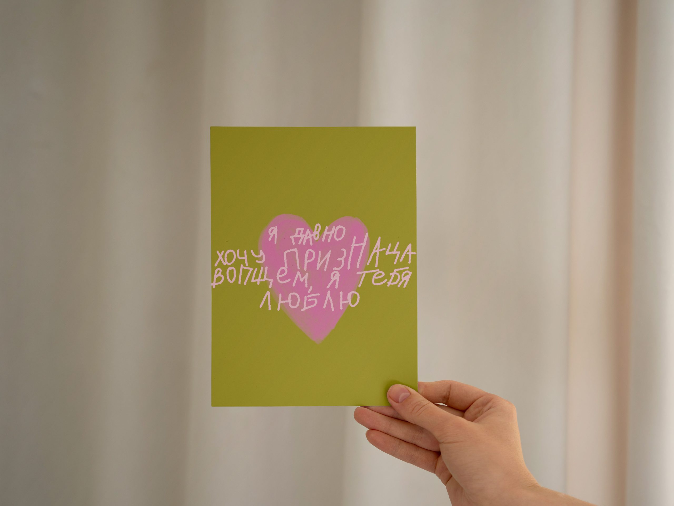 ЗАПИСКА — изображение 2