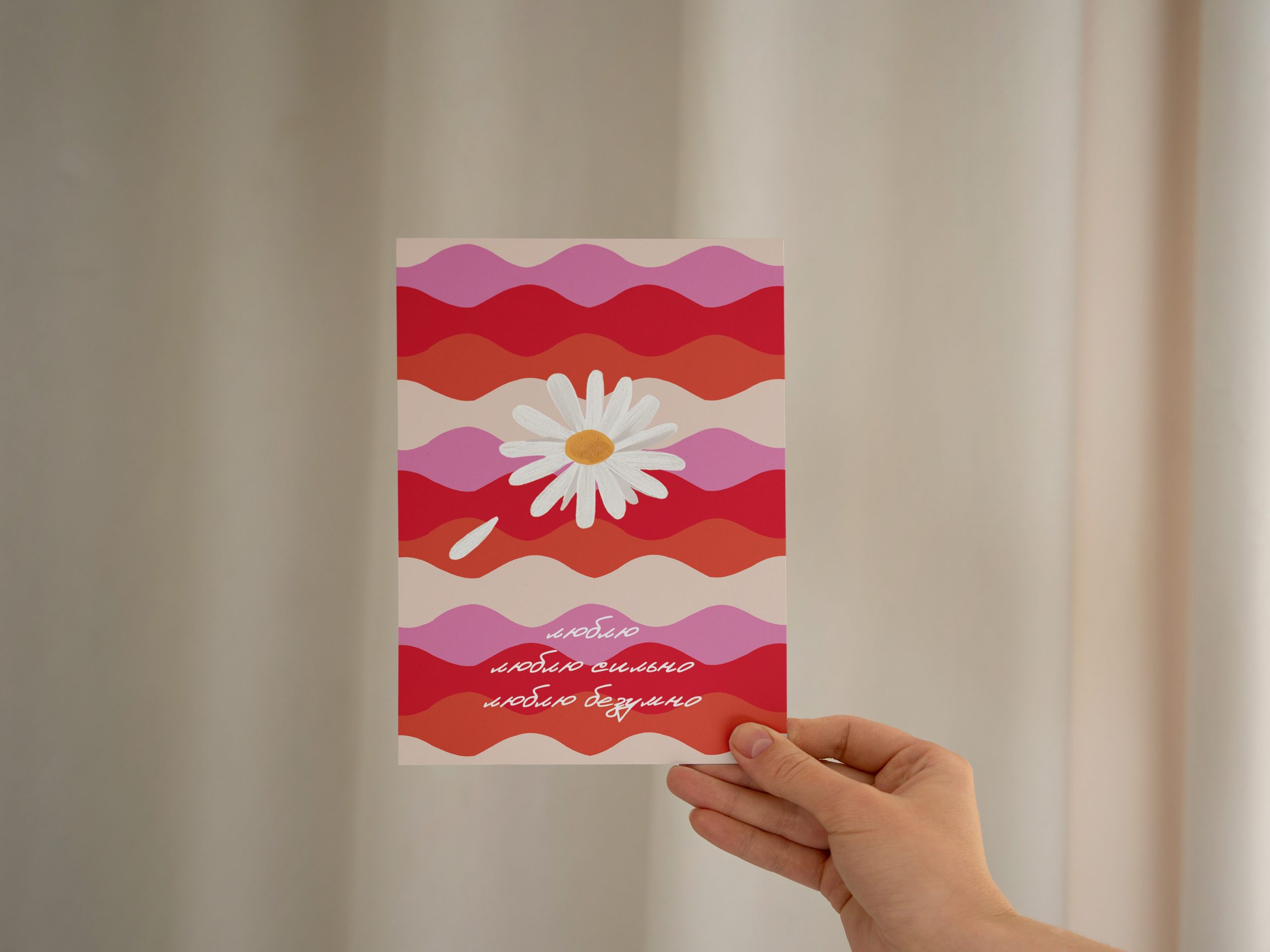 ЛЮБЛЮ — изображение 2