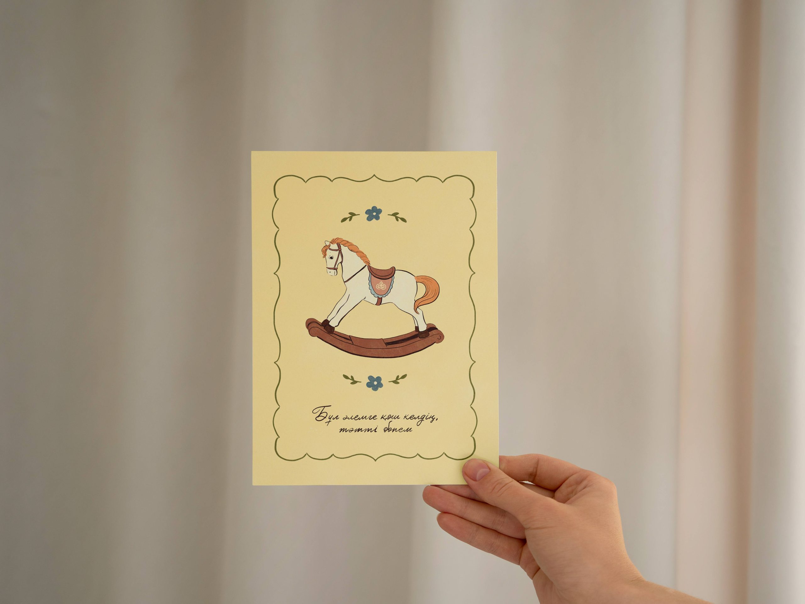 BALAPAN — изображение 2