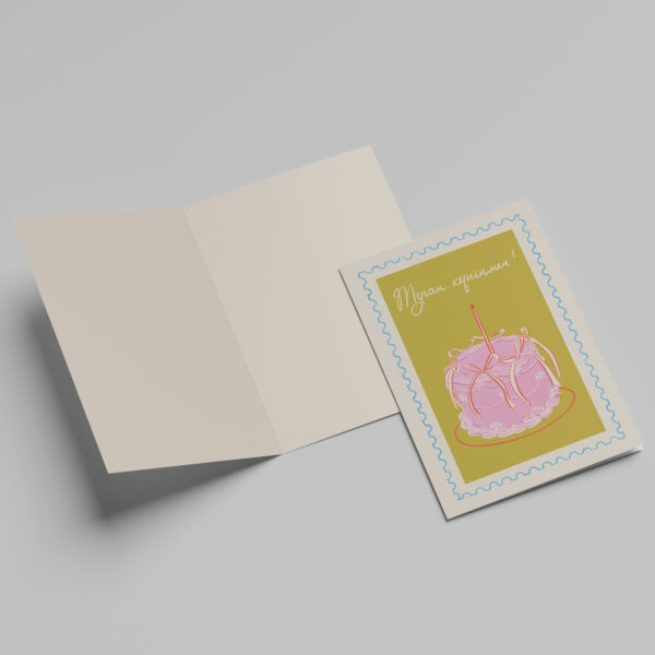 ТУҒАН КҮНІҢМЕН (ЖАСЫЛ)