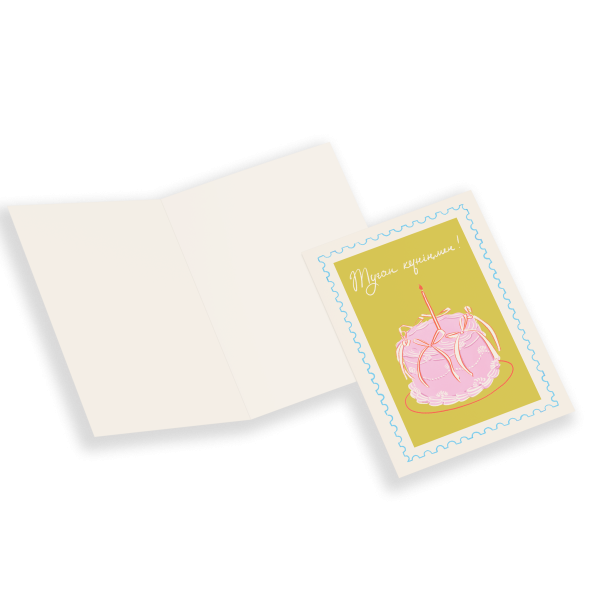 ТУҒАН КҮНІҢМЕН (ЖАСЫЛ)