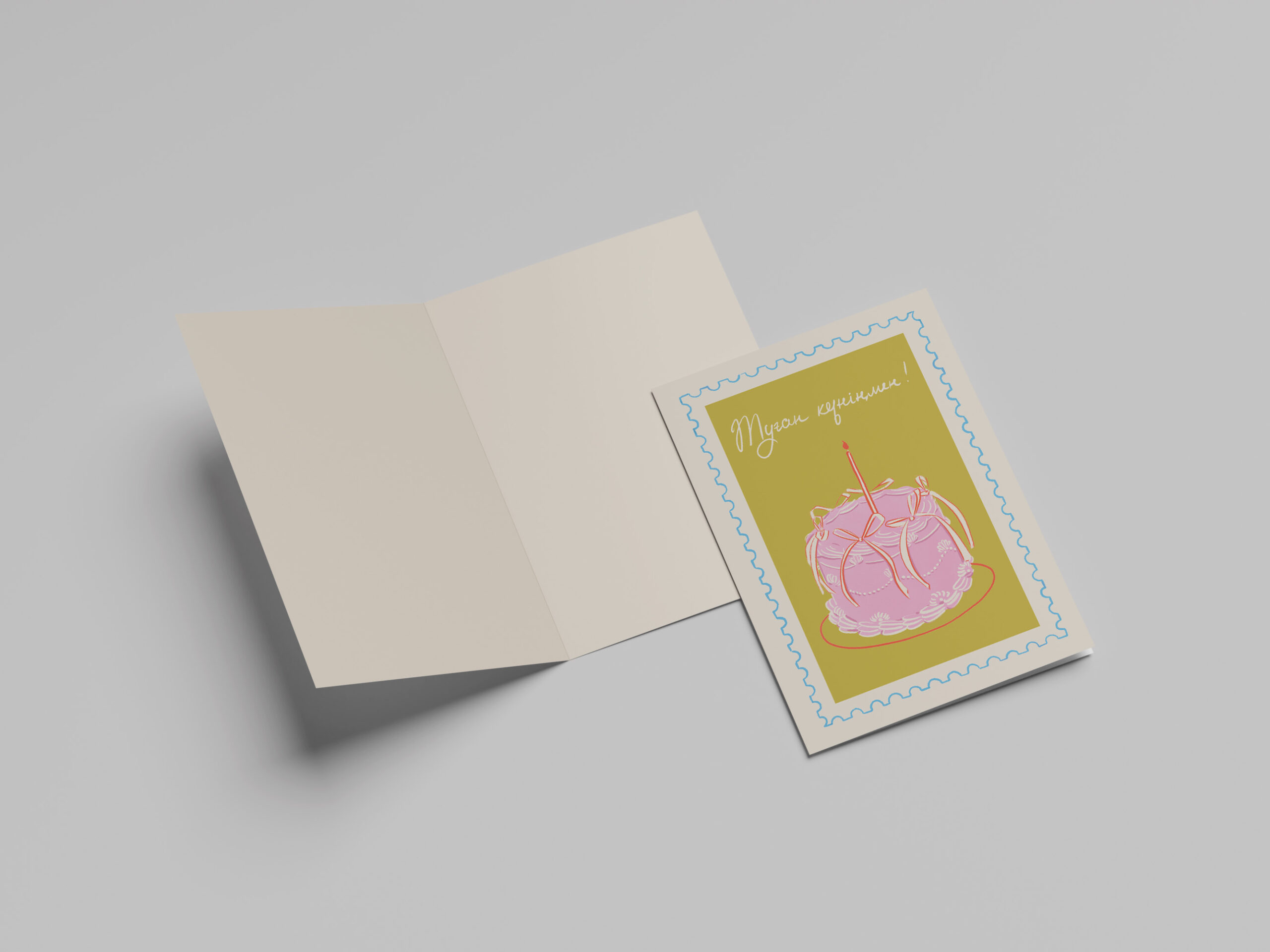 ТУҒАН КҮНІҢМЕН (ЖАСЫЛ)