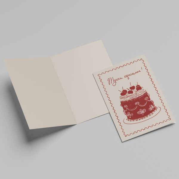 ТУҒАН КҮНІҢМЕН (КЫЗЫЛ)