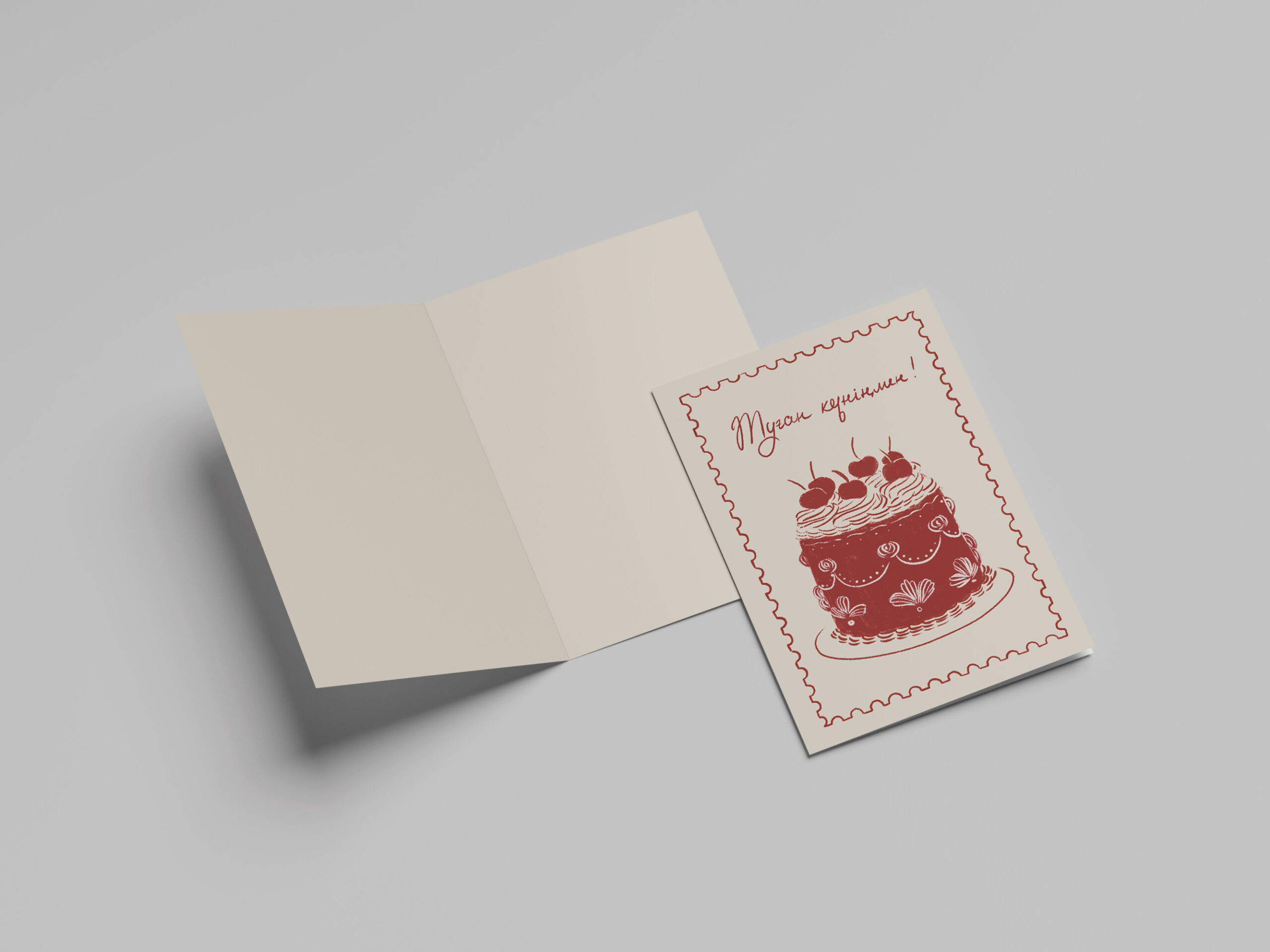 ТУҒАН КҮНІҢМЕН (КЫЗЫЛ)