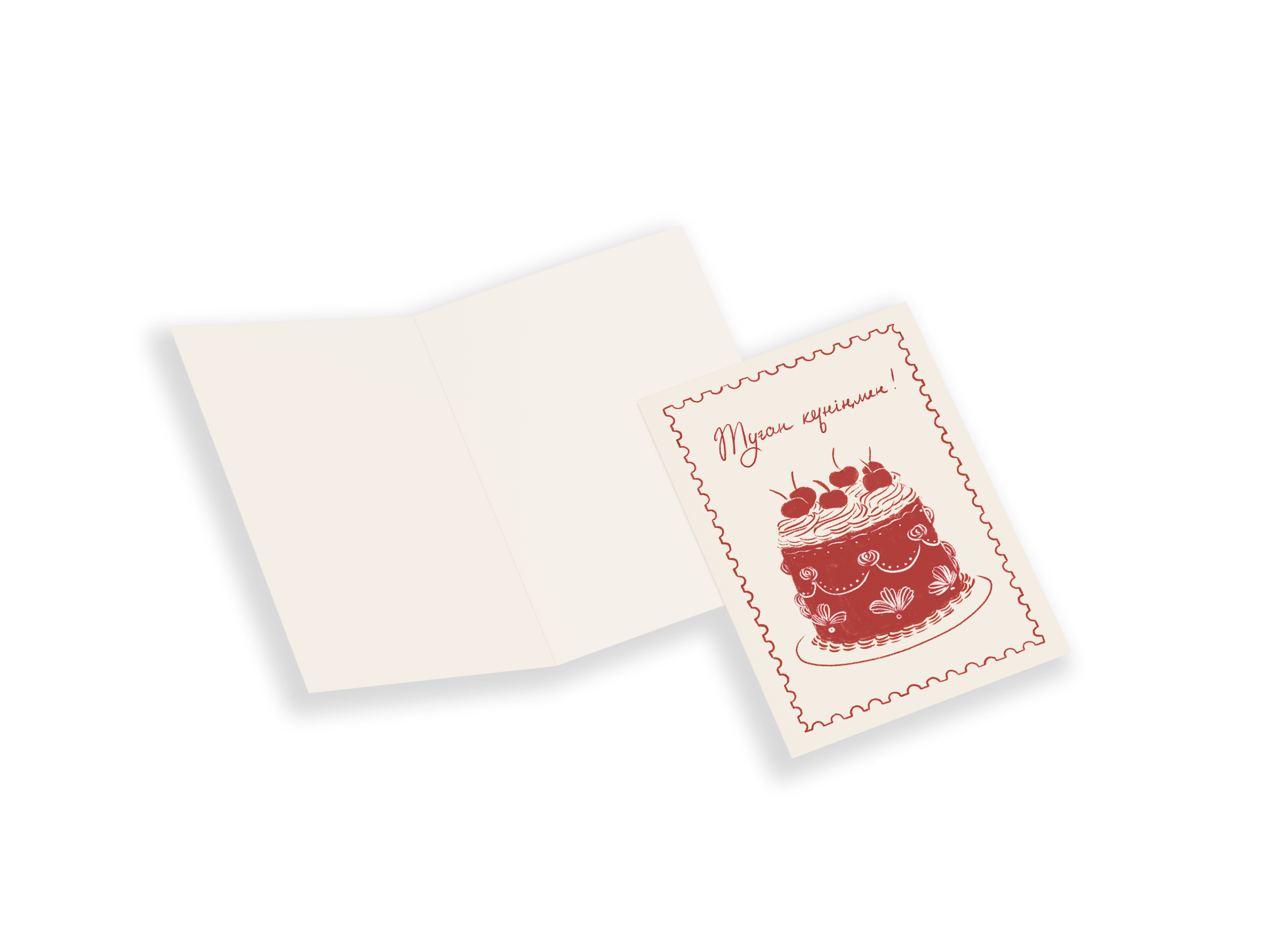 ТУҒАН КҮНІҢМЕН (КЫЗЫЛ)