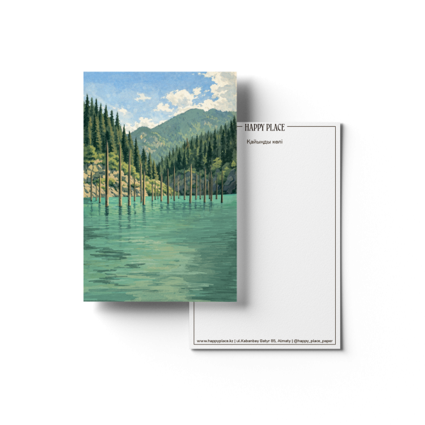 Озеро Каинды