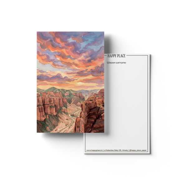 Чарынский каньон